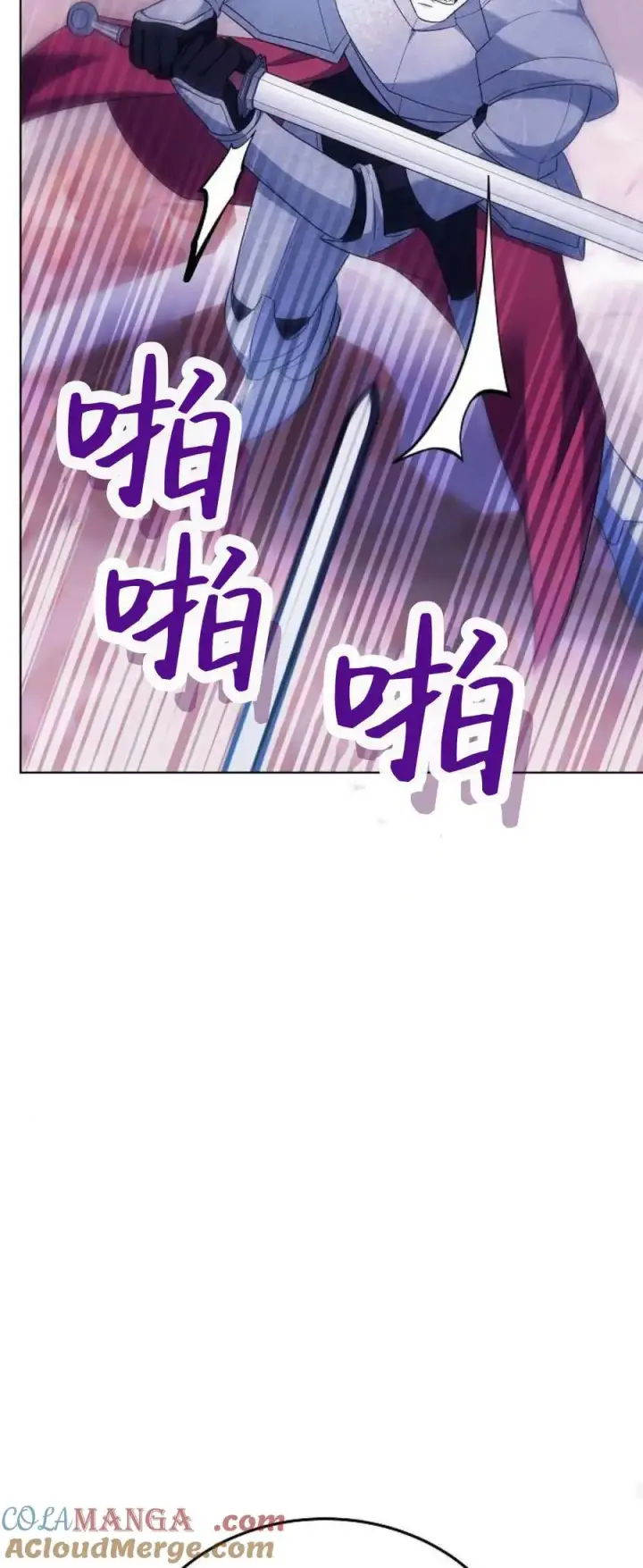 《傲慢时代》第68话图73
