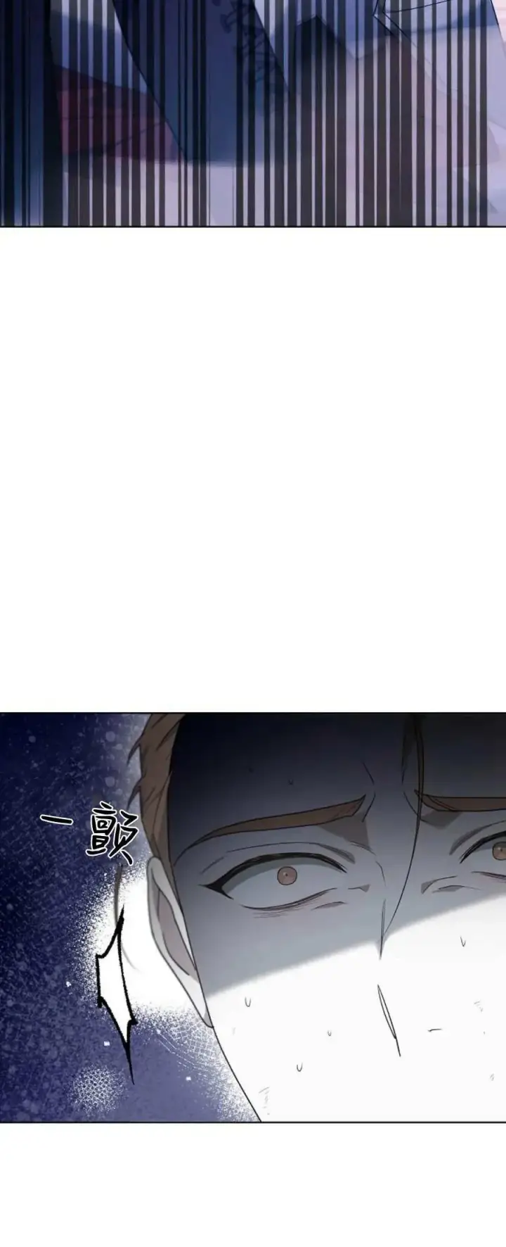 《傲慢时代》第68话图94
