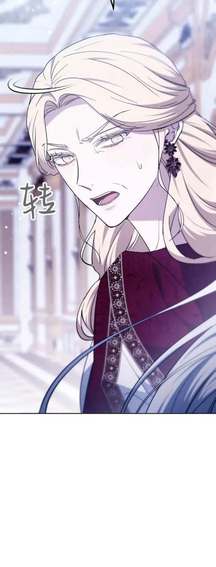 《傲慢时代》第70话图48