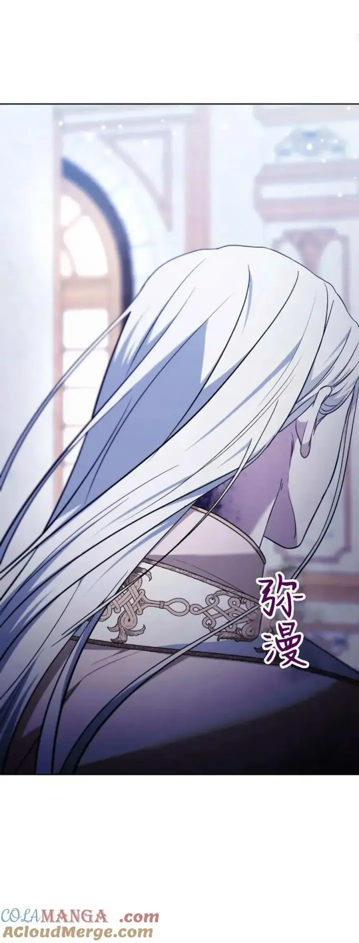 《傲慢时代》第70话图49