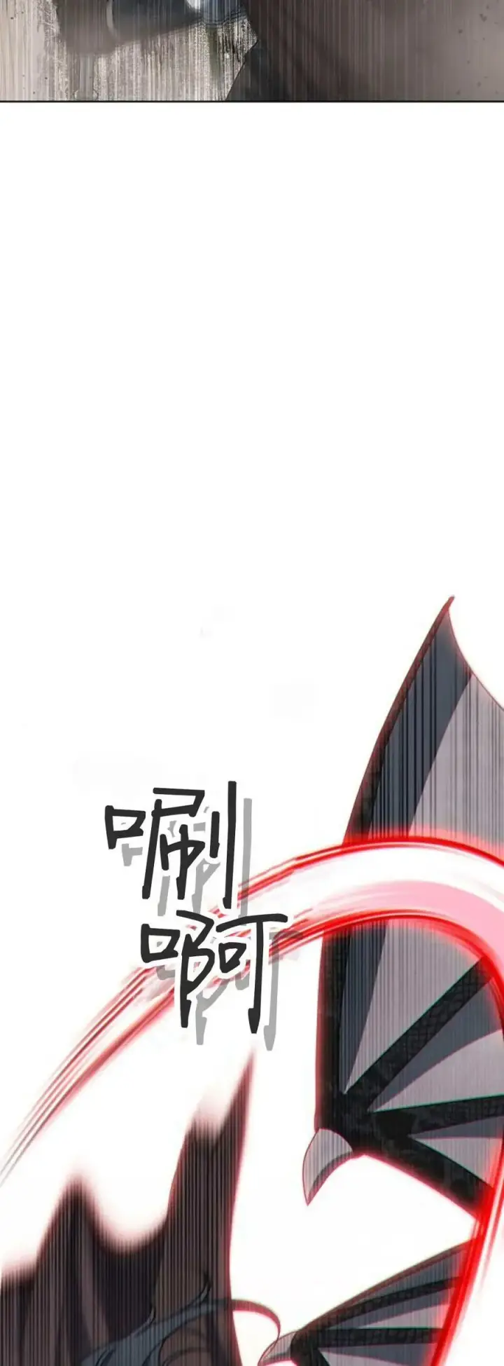 《傲慢时代》第70话图78
