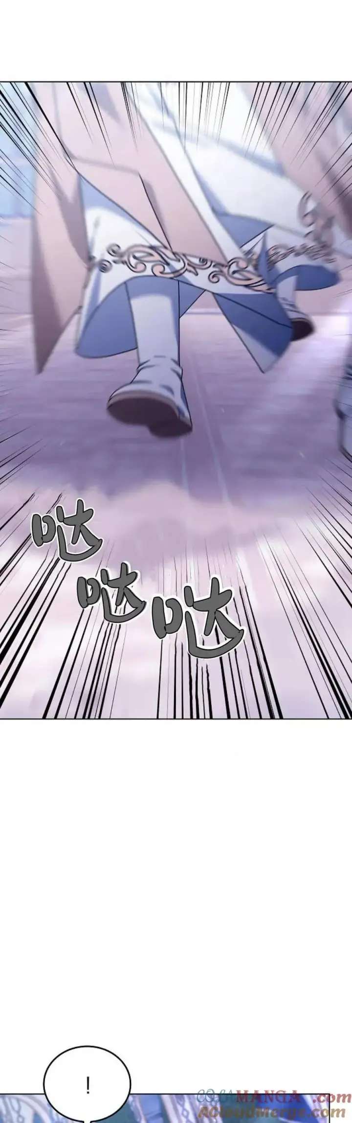 《傲慢时代》第69话图10