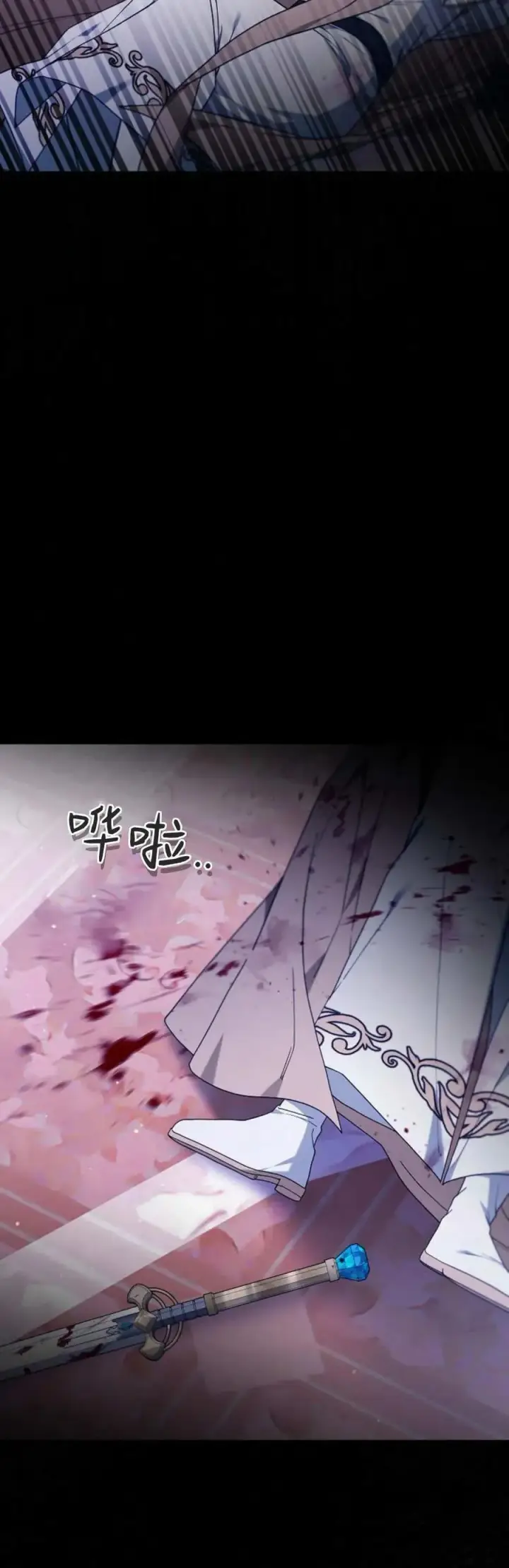 《傲慢时代》第69话图32