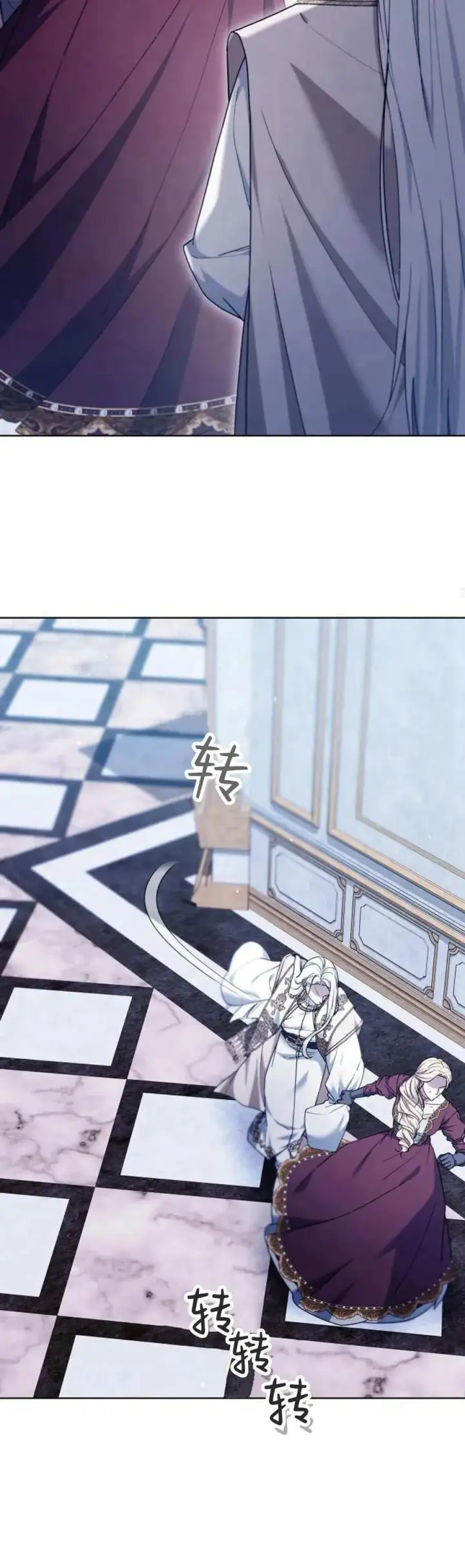 《傲慢时代》第69话图72