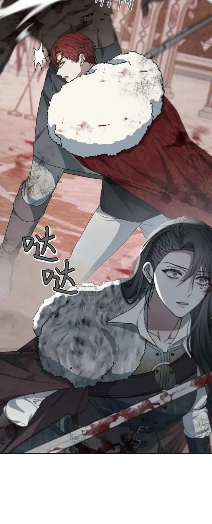 《傲慢时代》第71话图100