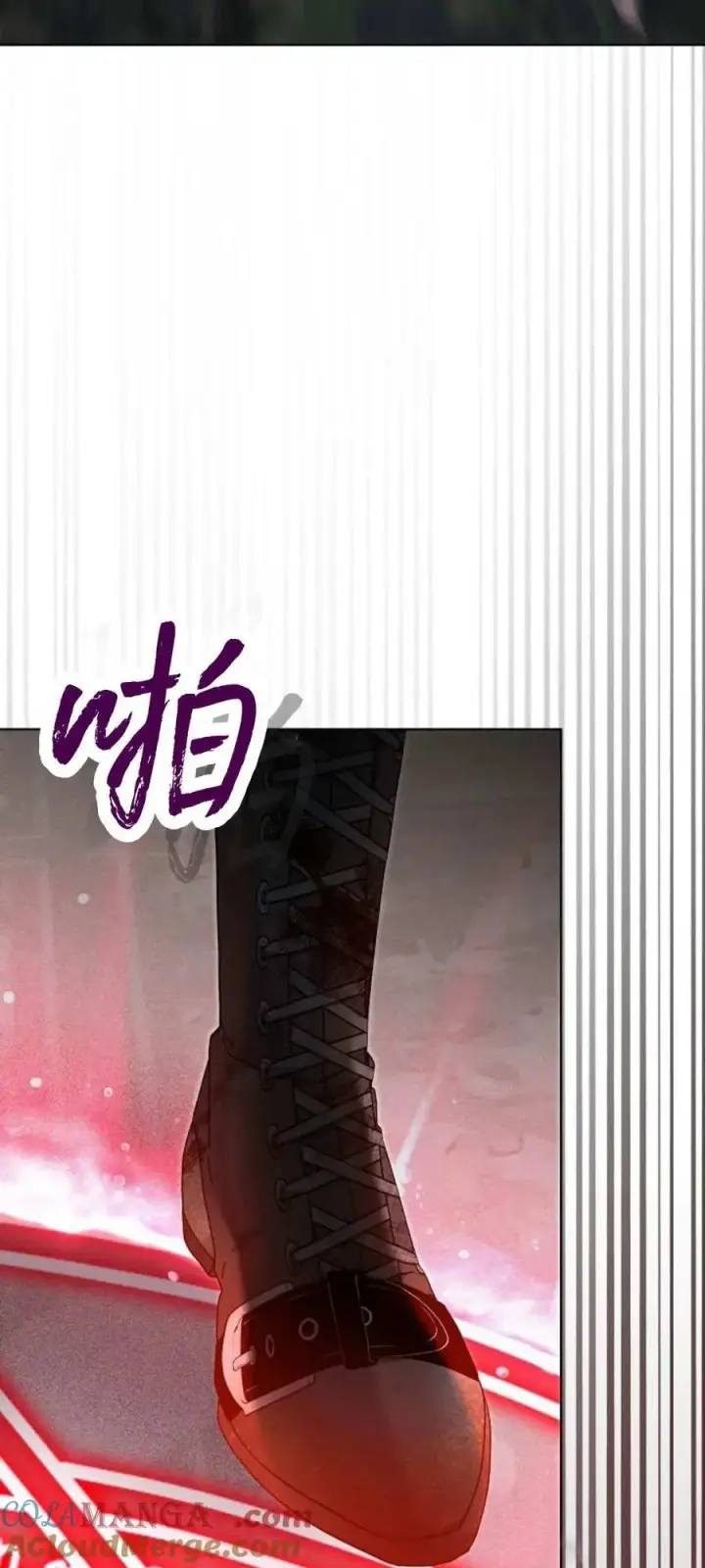 《傲慢时代》第71话图105