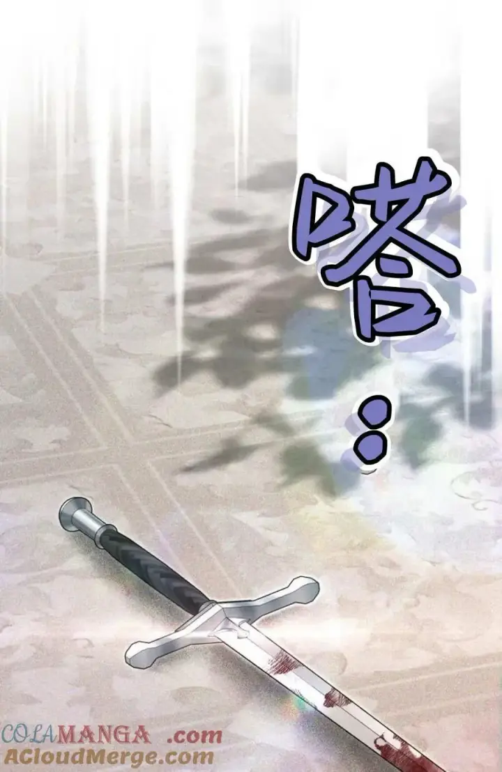 《傲慢时代》第71话图113