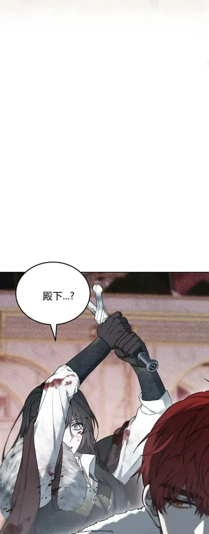 《傲慢时代》第71话图63