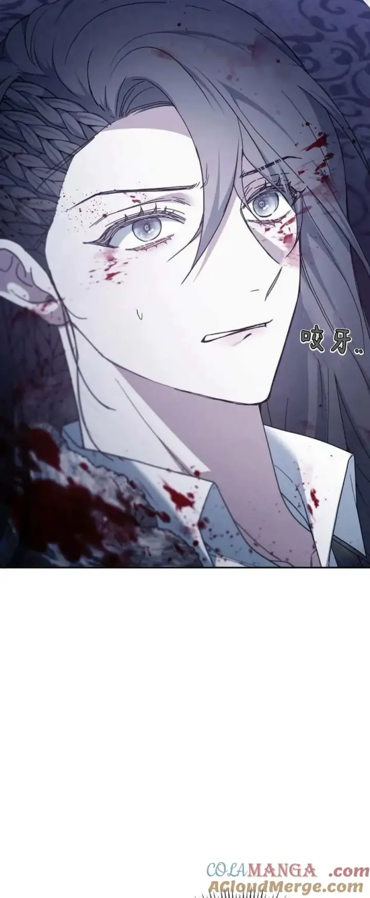 《傲慢时代》第72话图29