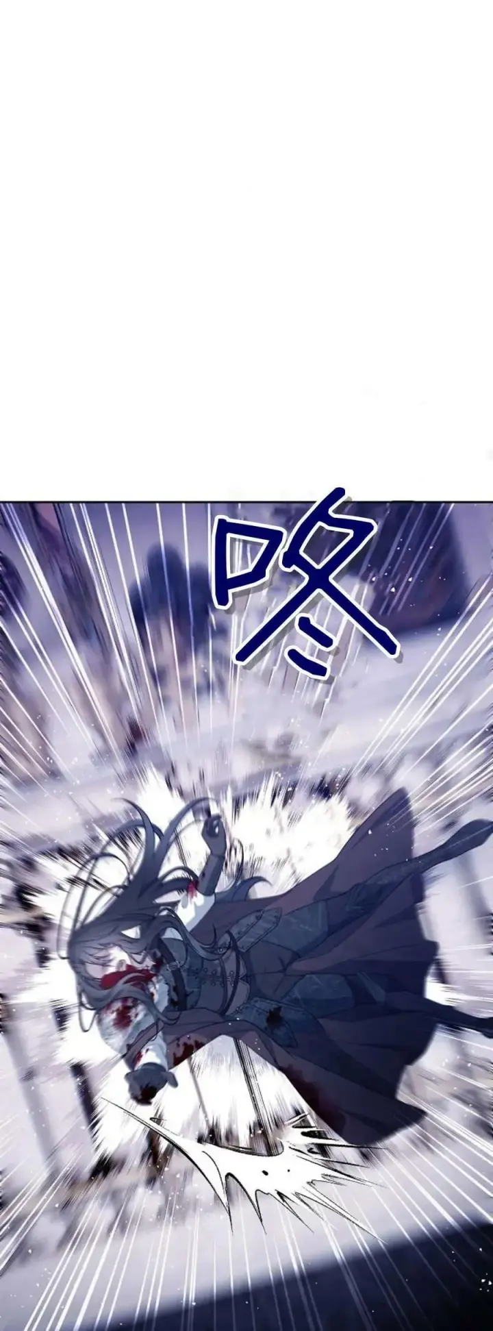 《傲慢时代》第72话图86