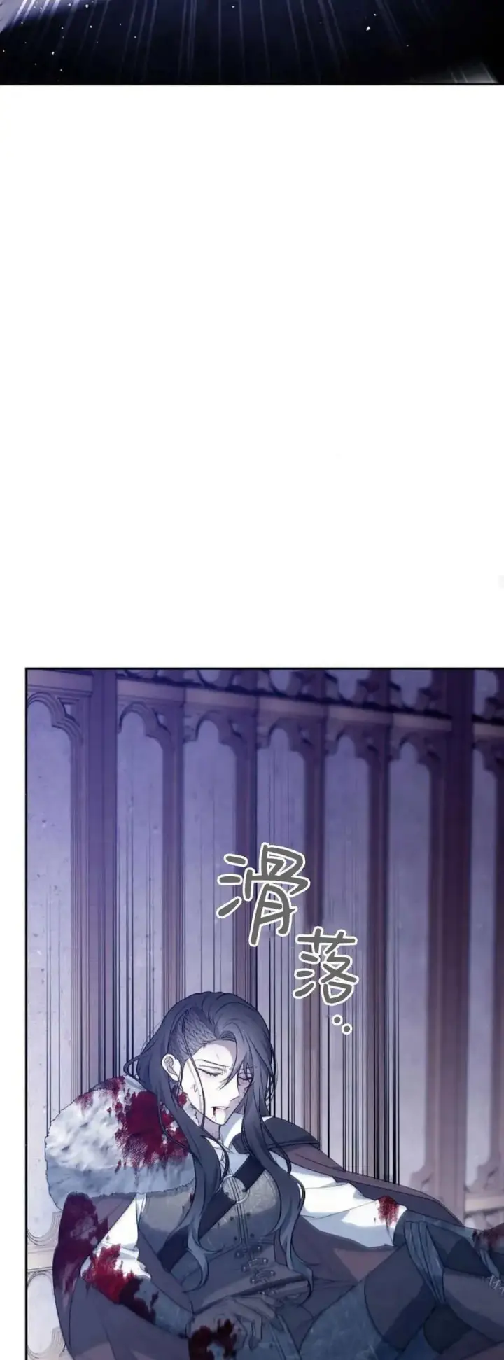 《傲慢时代》第72话图87