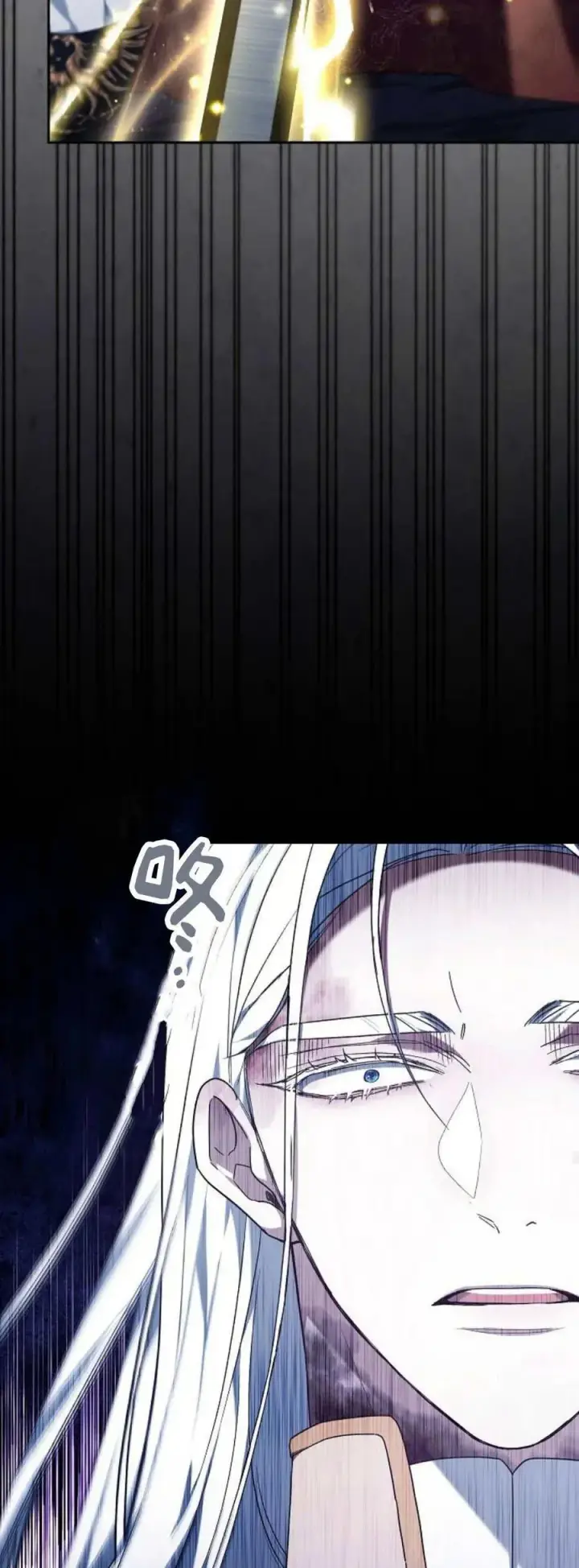 《傲慢时代》第73话图22