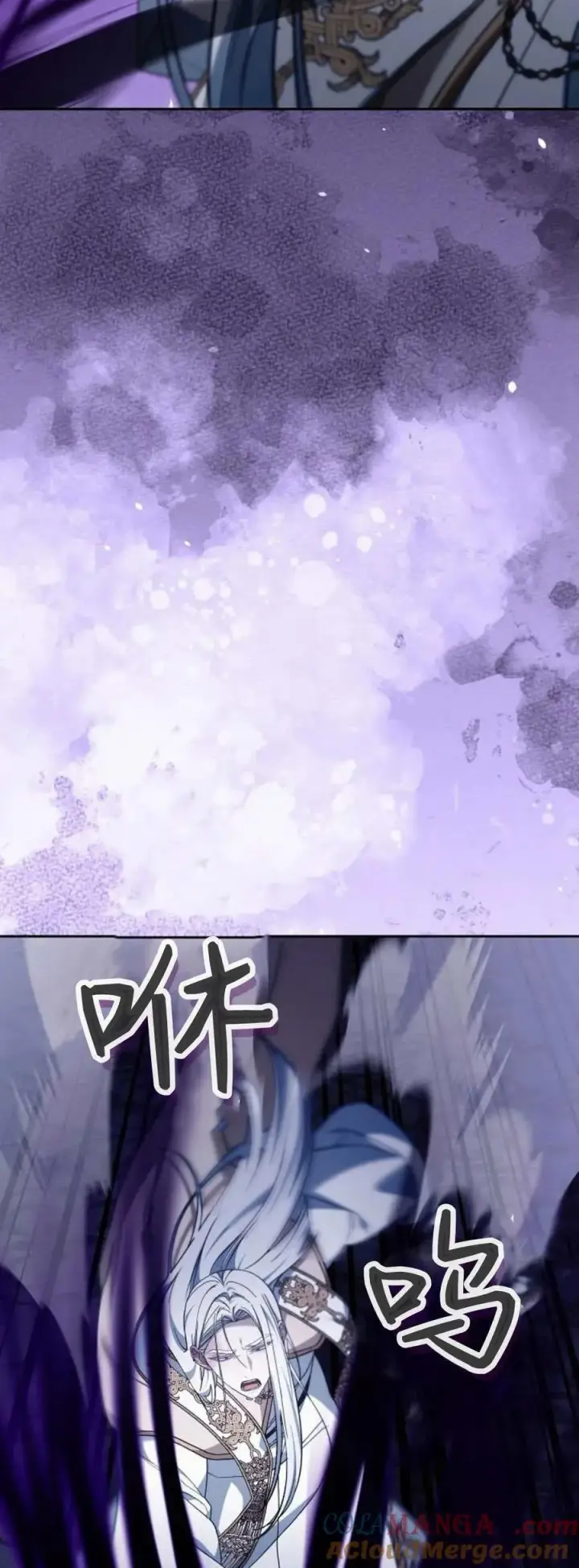 《傲慢时代》第73话图29