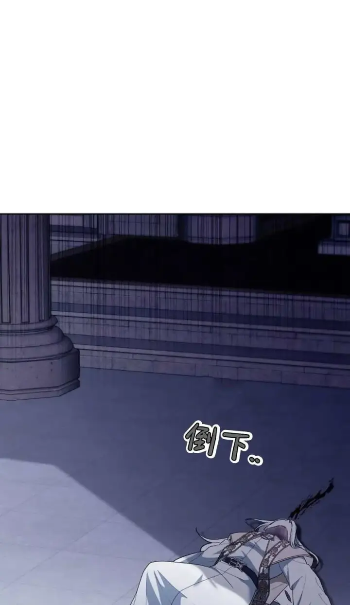 《傲慢时代》第73话图71