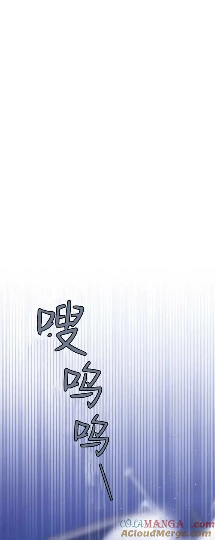 《傲慢时代》第74话图41