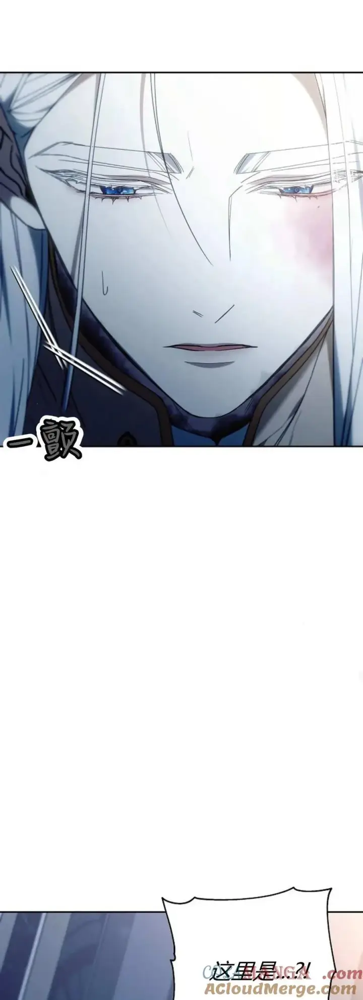 《傲慢时代》第74话图57