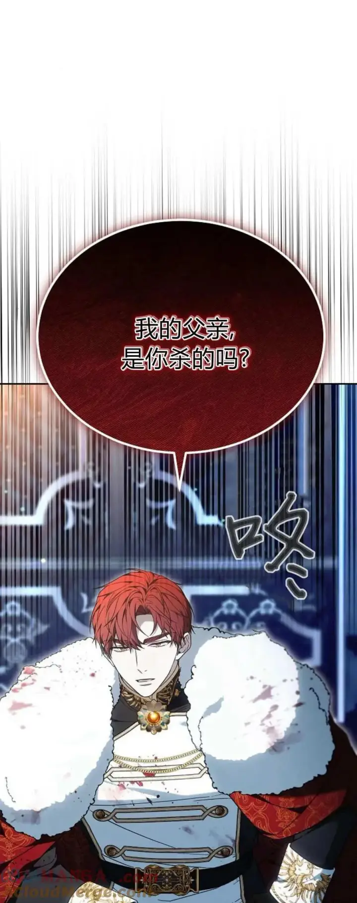 《傲慢时代》第74话图61
