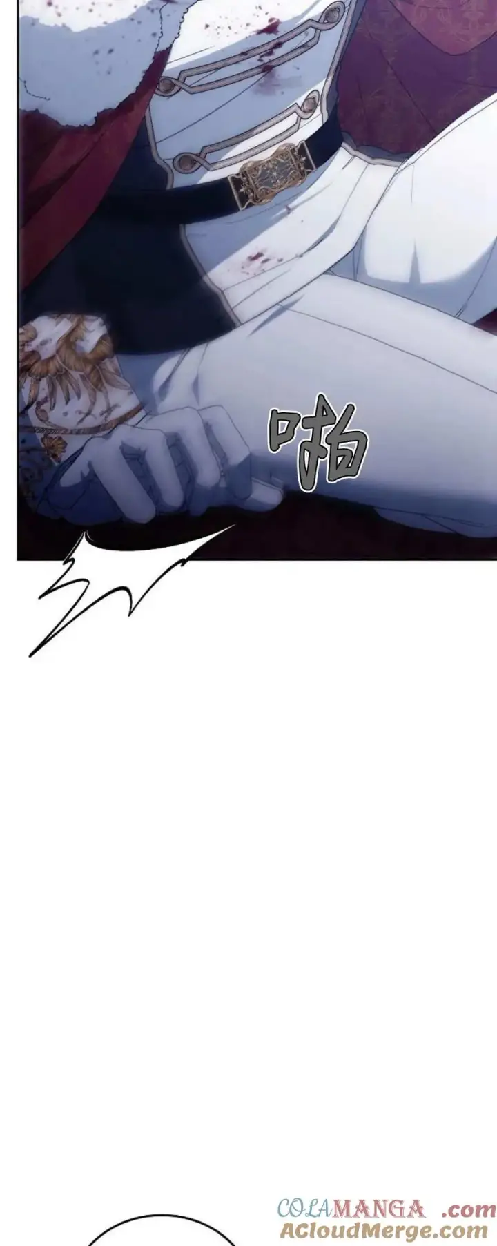 《傲慢时代》第74话图9