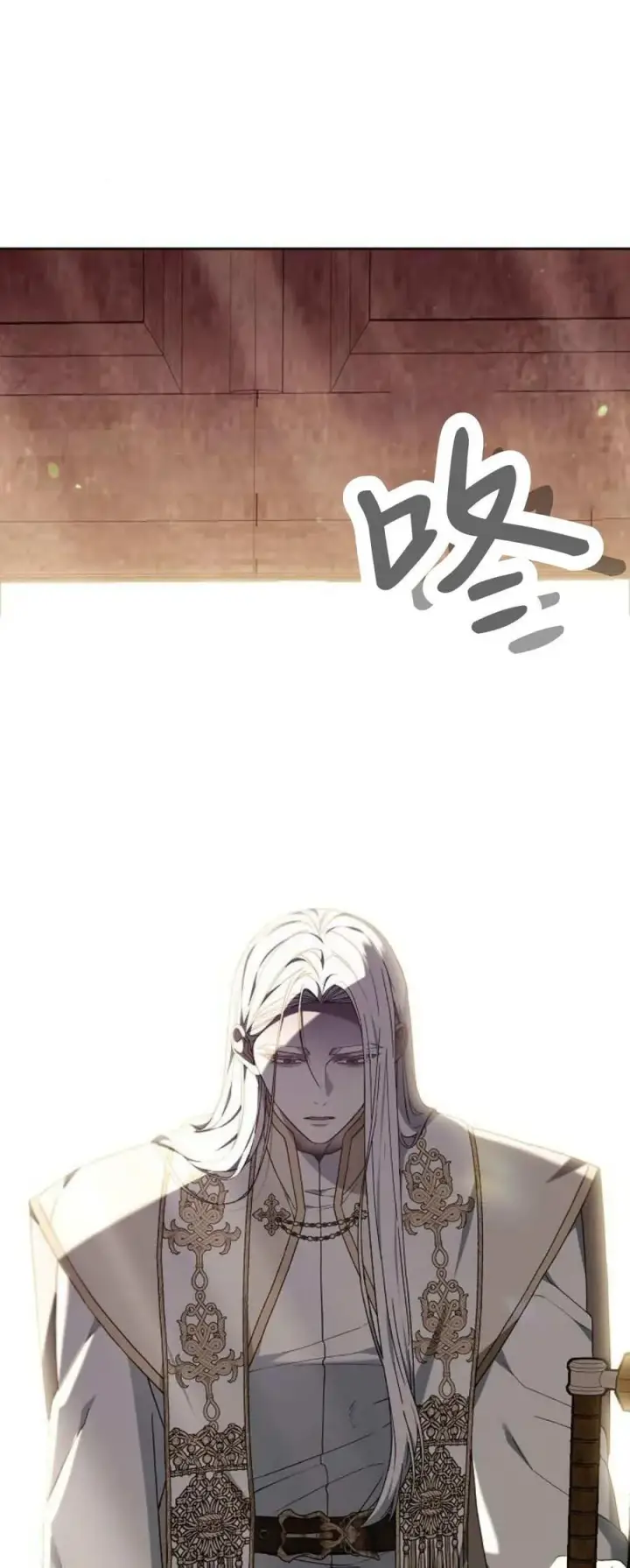 《傲慢时代》第75话图18