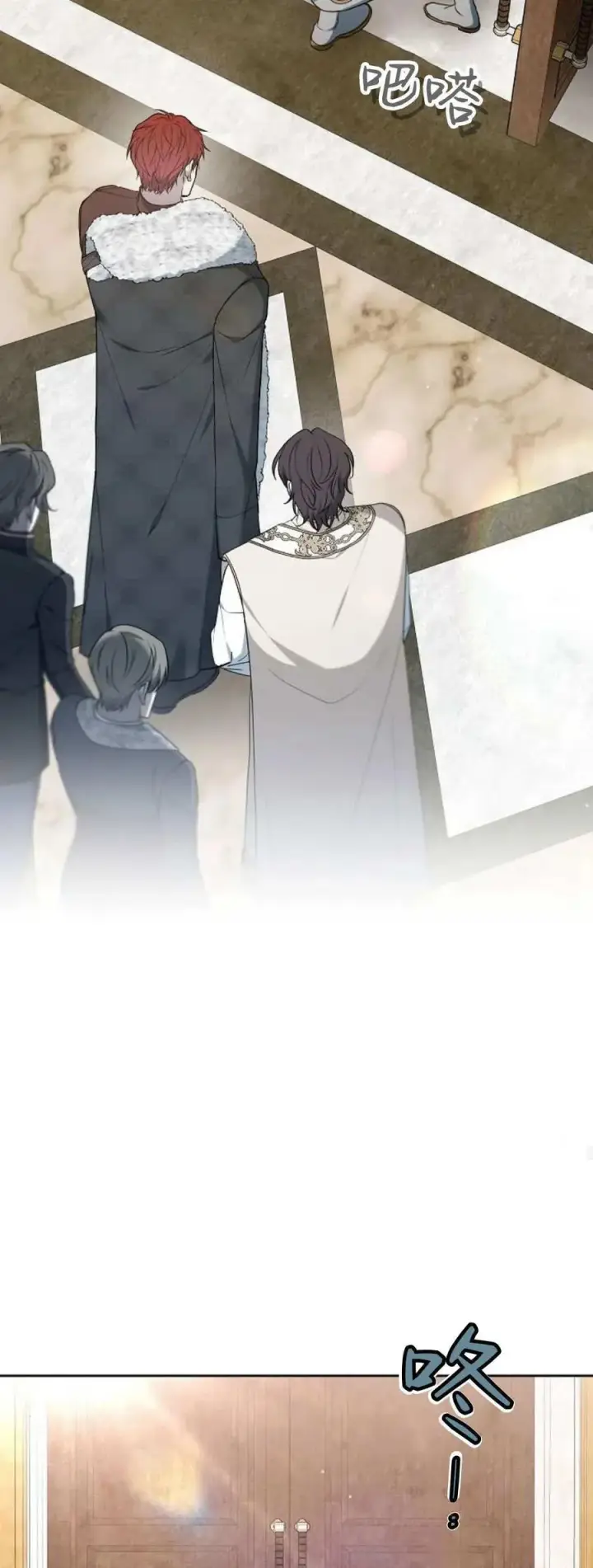 《傲慢时代》第75话图83
