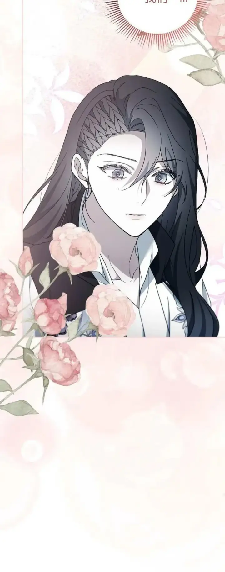 《傲慢时代》第76话图20