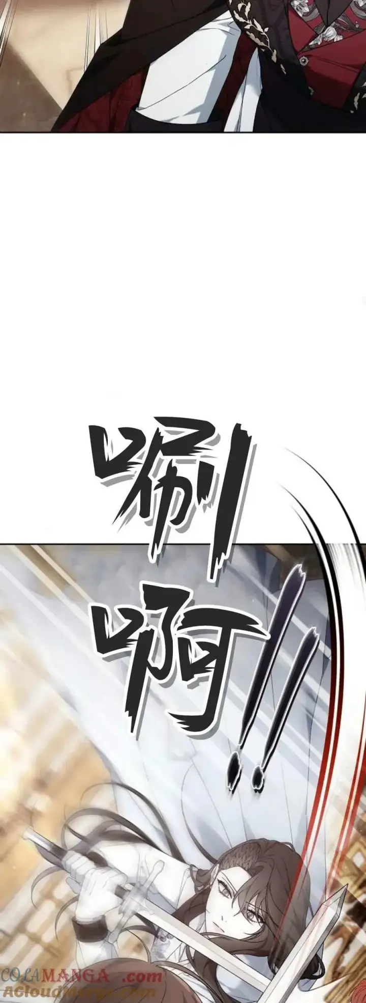 《傲慢时代》第76话图33
