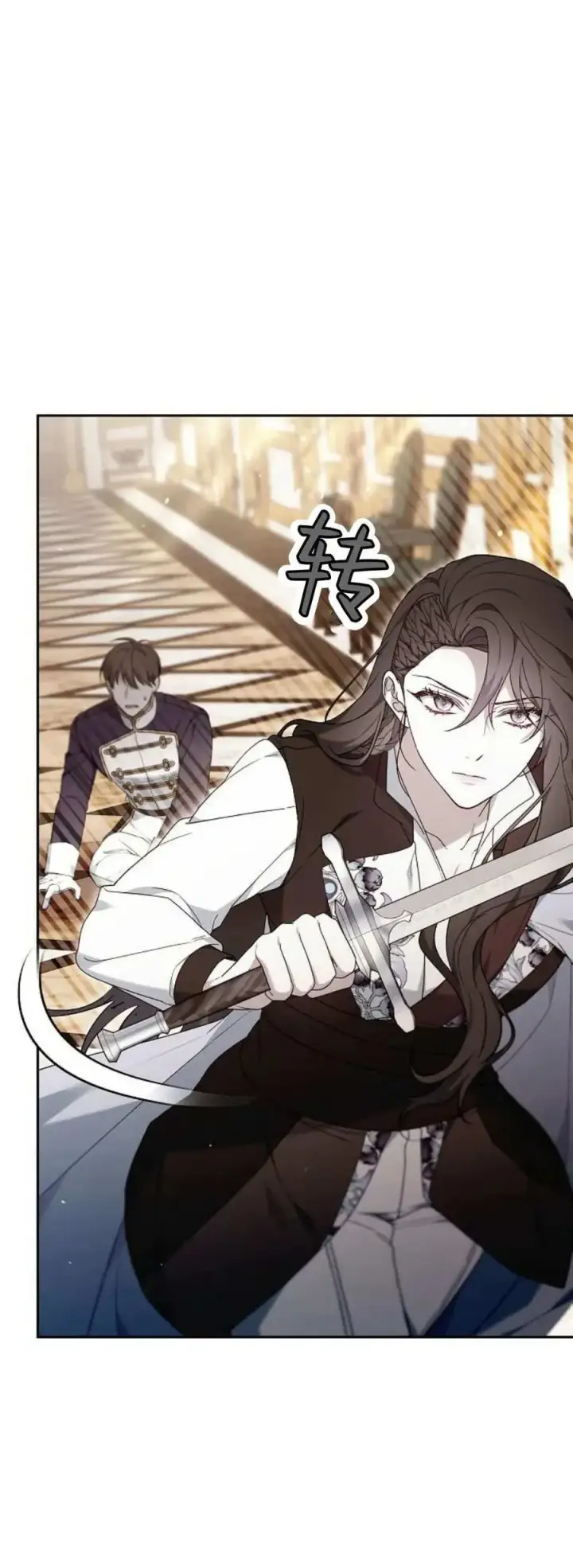 《傲慢时代》第76话图40