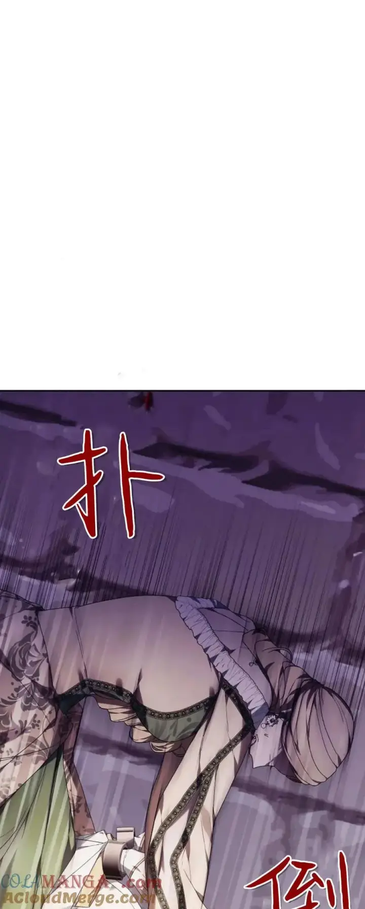 《傲慢时代》第76话图61