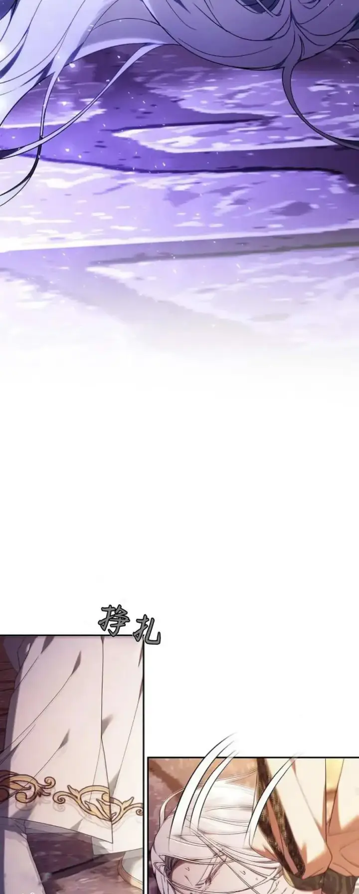《傲慢时代》第76话图64