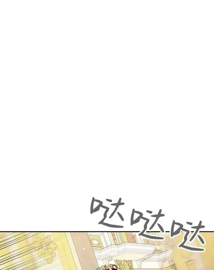 《傲慢时代》第77话图103