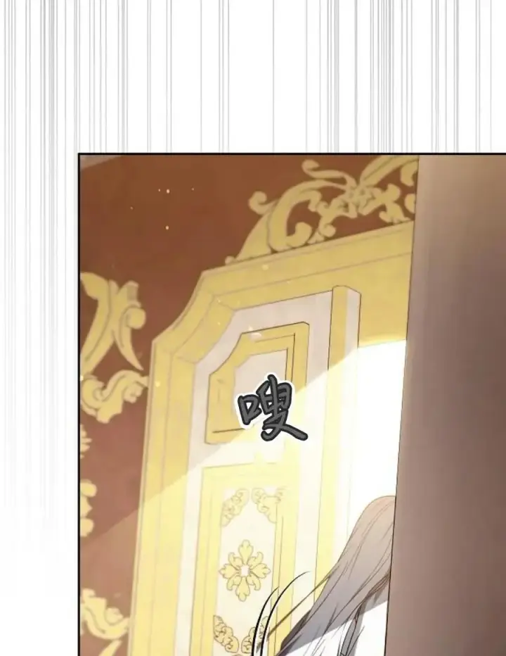 《傲慢时代》第77话图130