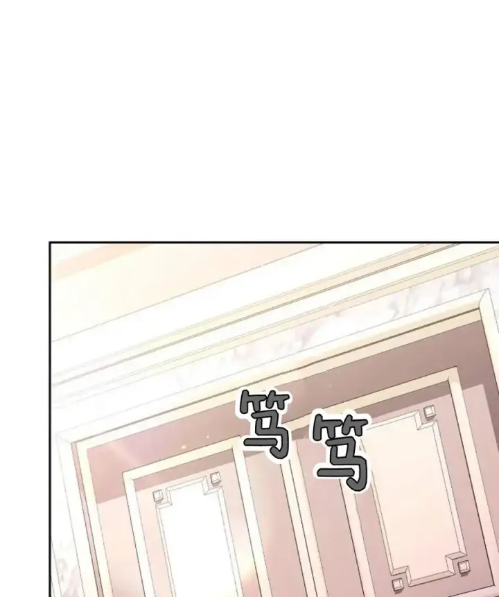 《傲慢时代》第77话图144