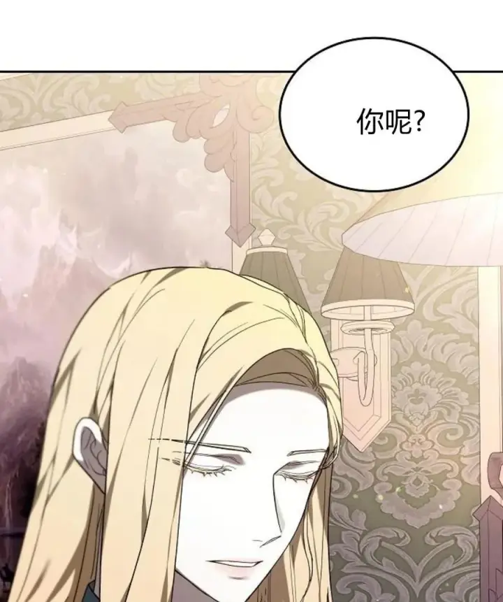 《傲慢时代》第77话图156