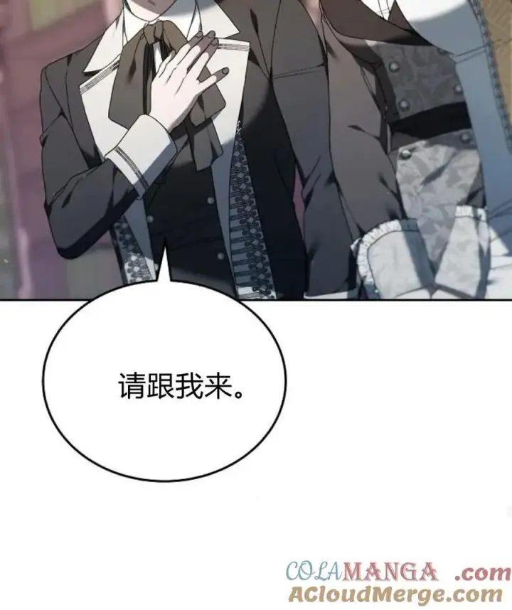 《傲慢时代》第77话图165