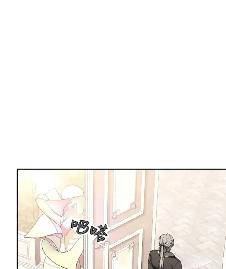 《傲慢时代》第77话图166