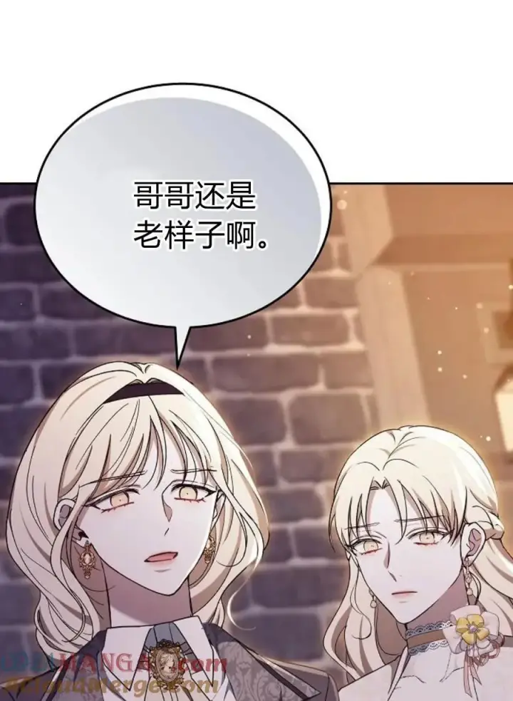 《傲慢时代》第77话图181