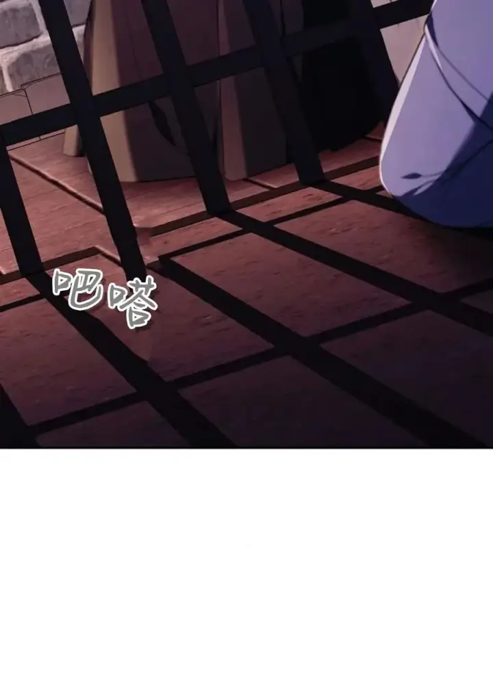《傲慢时代》第77话图198