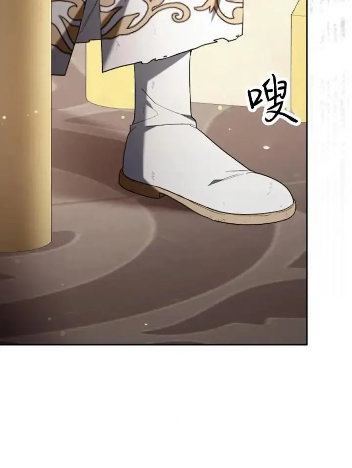《傲慢时代》第77话图20