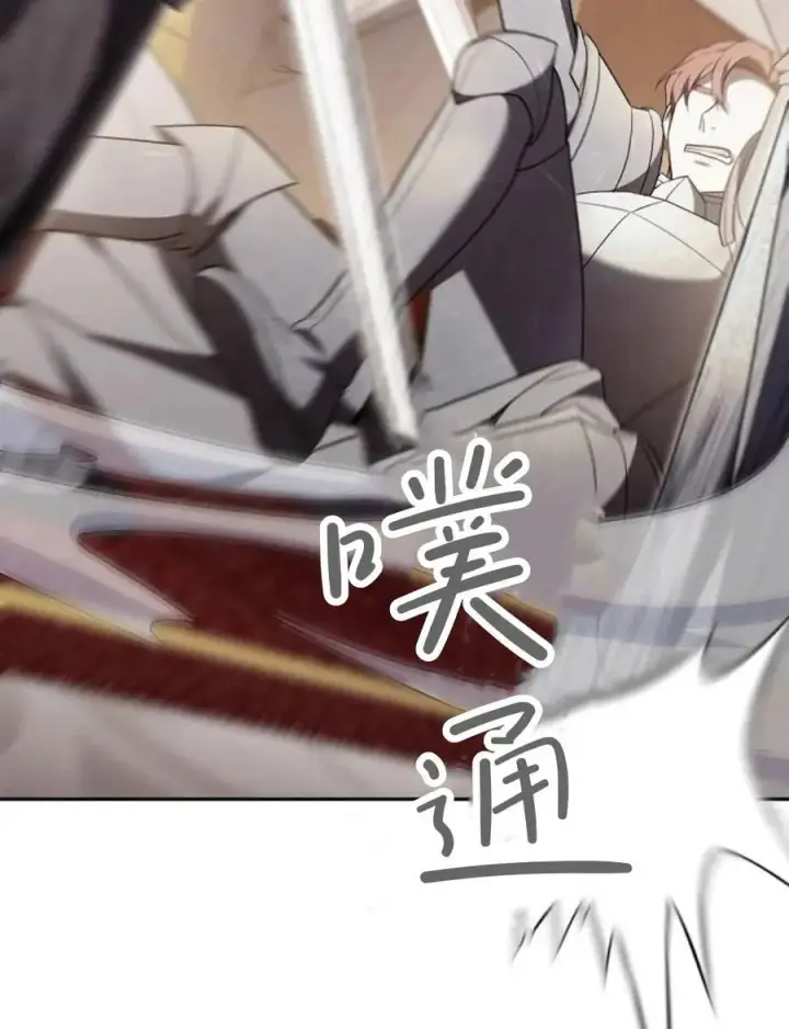 《傲慢时代》第77话图36