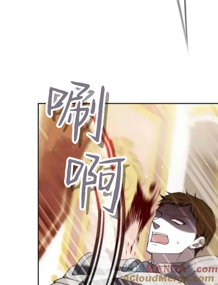《傲慢时代》第77话图37