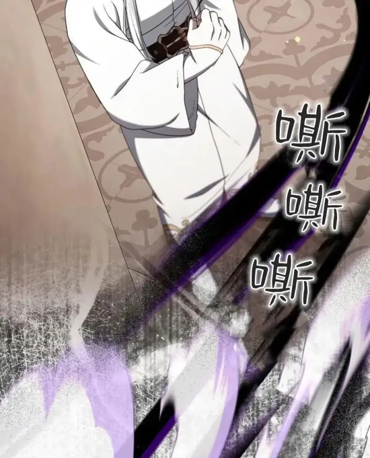 《傲慢时代》第77话图62