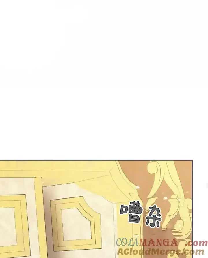 《傲慢时代》第77话图69