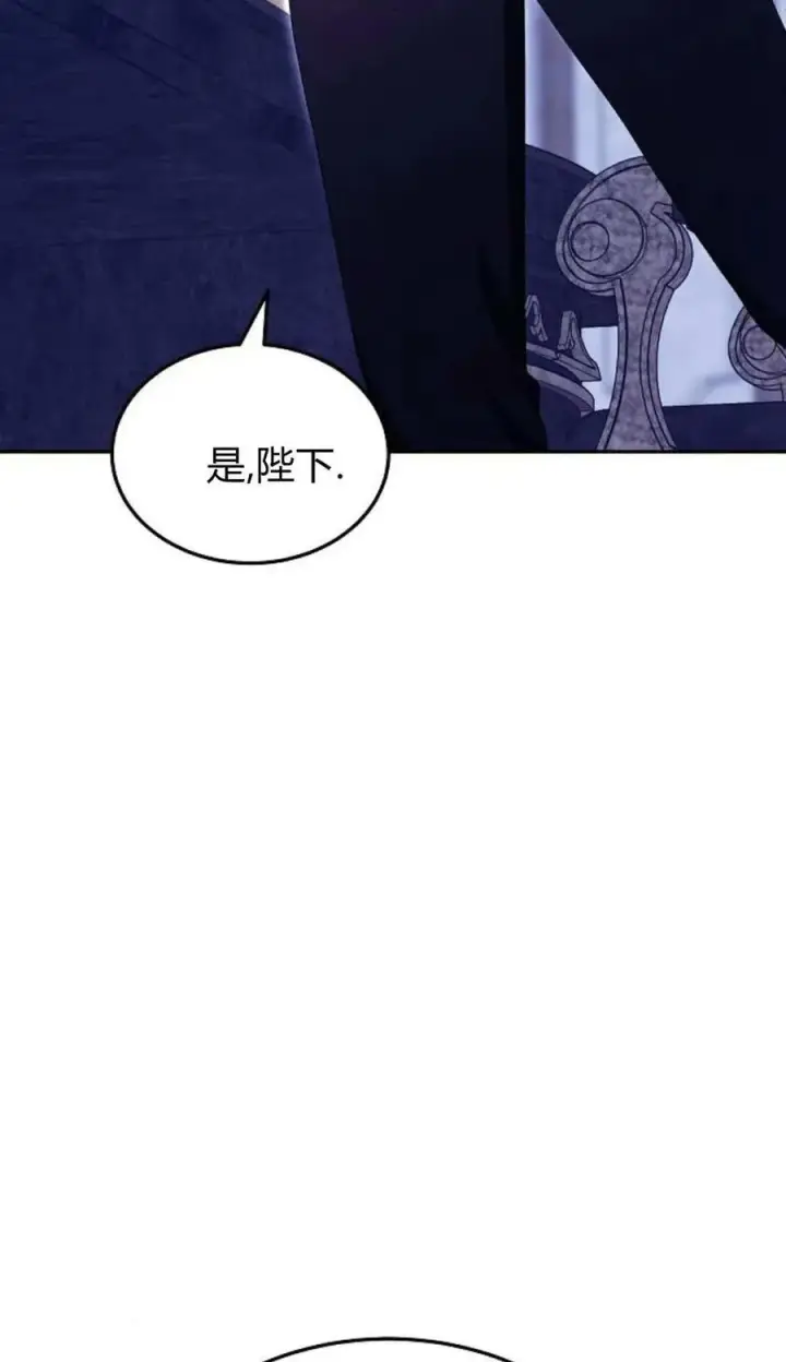 《傲慢时代》第78话图146
