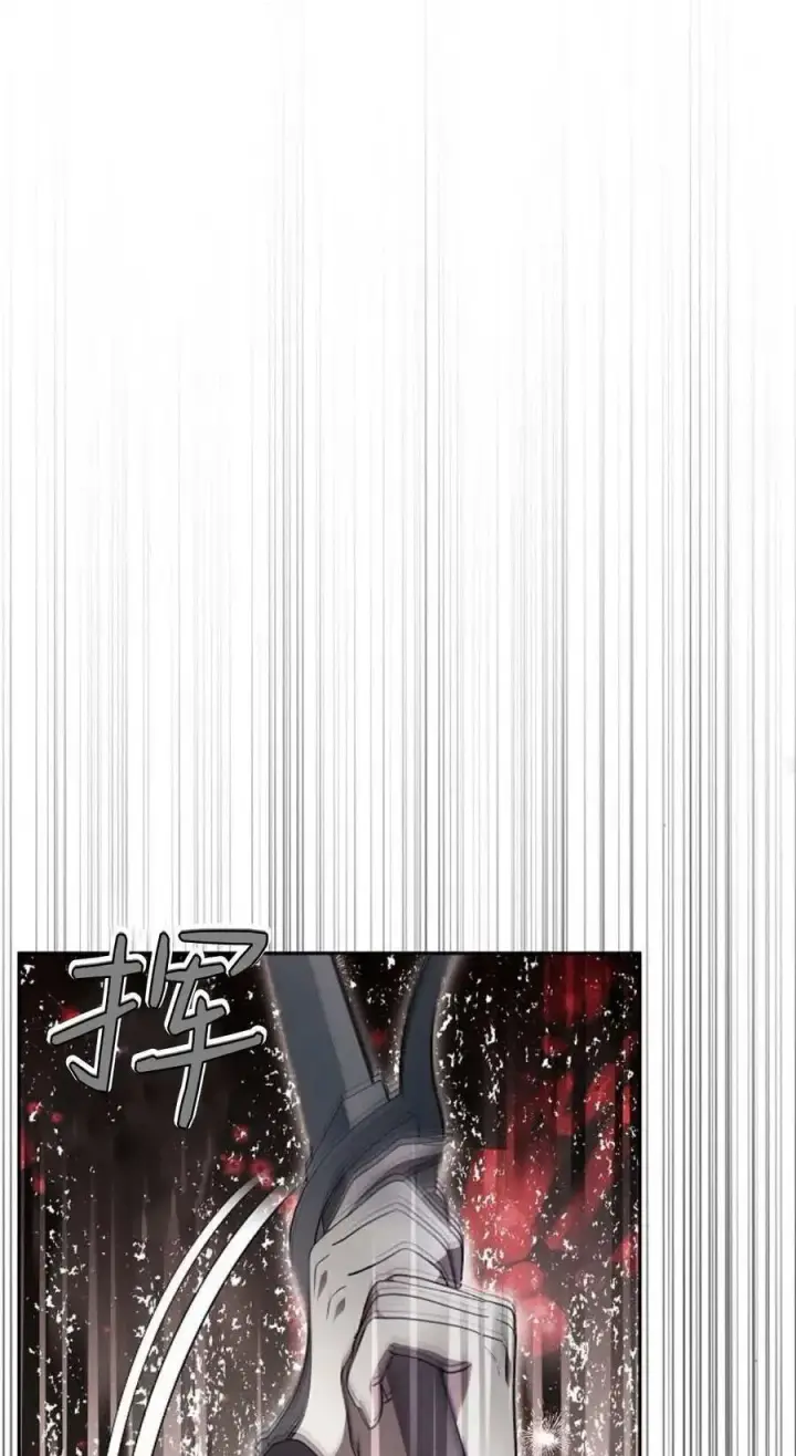 《傲慢时代》第78话图48