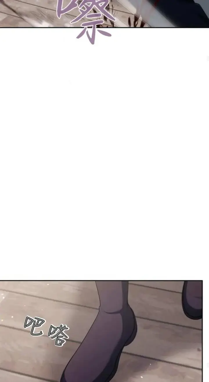 《傲慢时代》第78话图58
