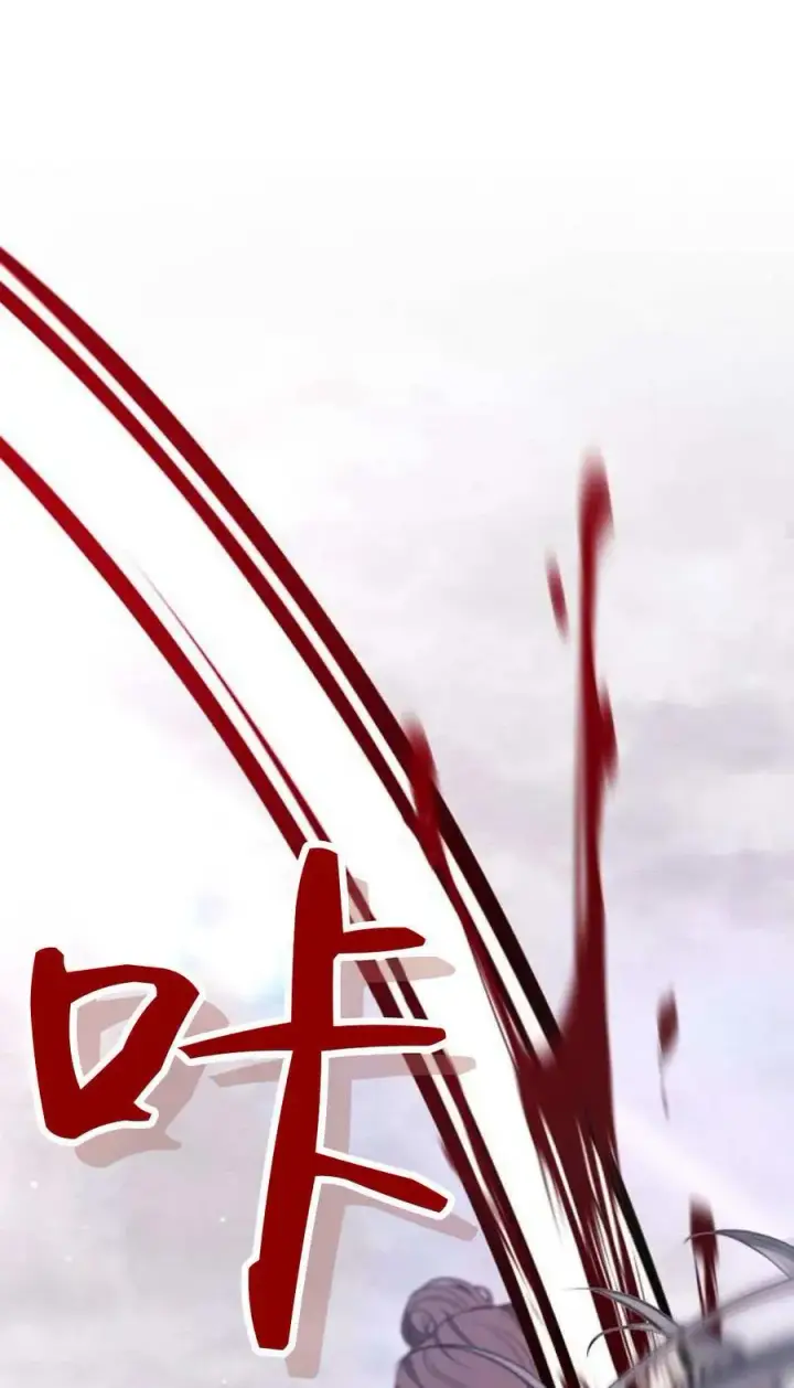 《傲慢时代》第78话图66