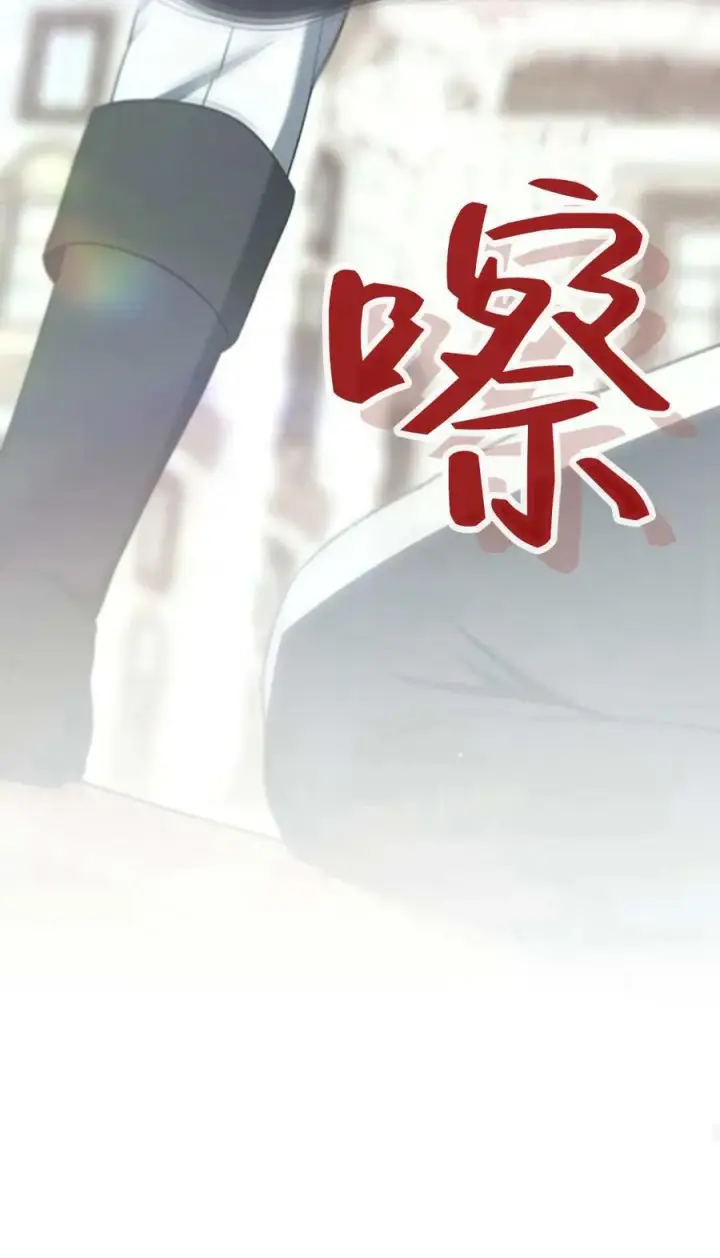 《傲慢时代》第78话图68