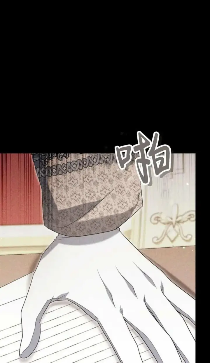 《傲慢时代》第79话图107
