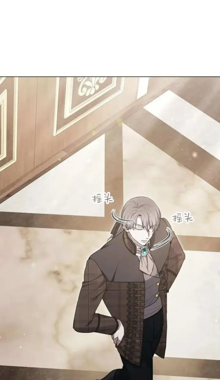 《傲慢时代》第79话图119