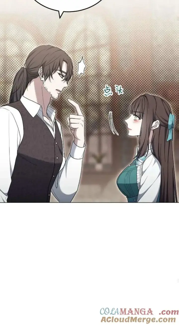 《傲慢时代》第79话图141
